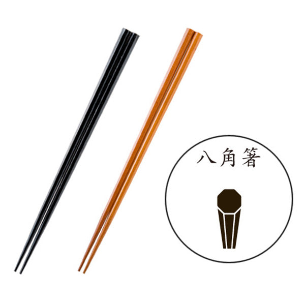 お箸 はし 天然木 使いやすい箸 八角箸23 035333