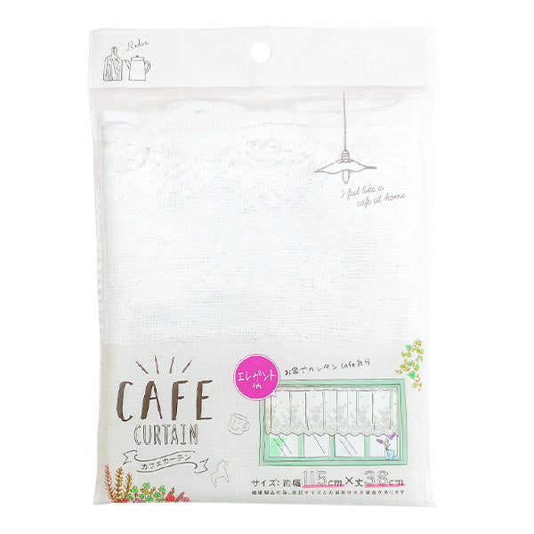 カーテン 小窓用 カフェカーテン 目隠しカーテン レース 約120×40cm 036060