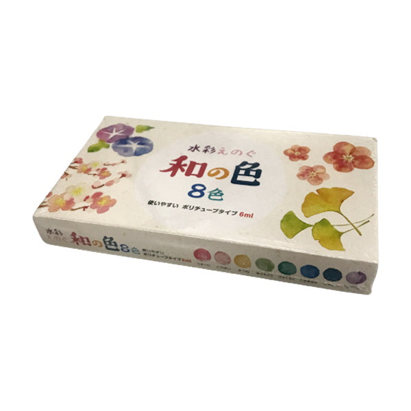 水彩えのぐ 和の色8色 036325