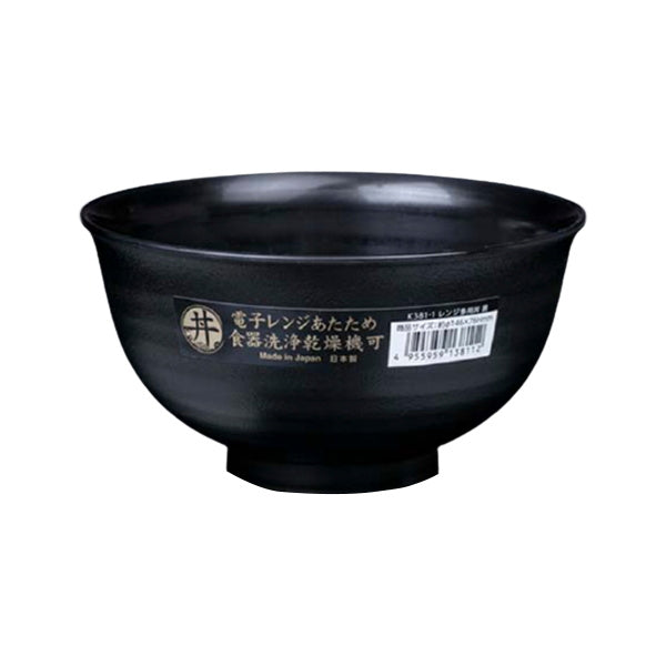 どんぶり鉢 丼鉢 レンジ多用丼 ブラック 720ml 036563