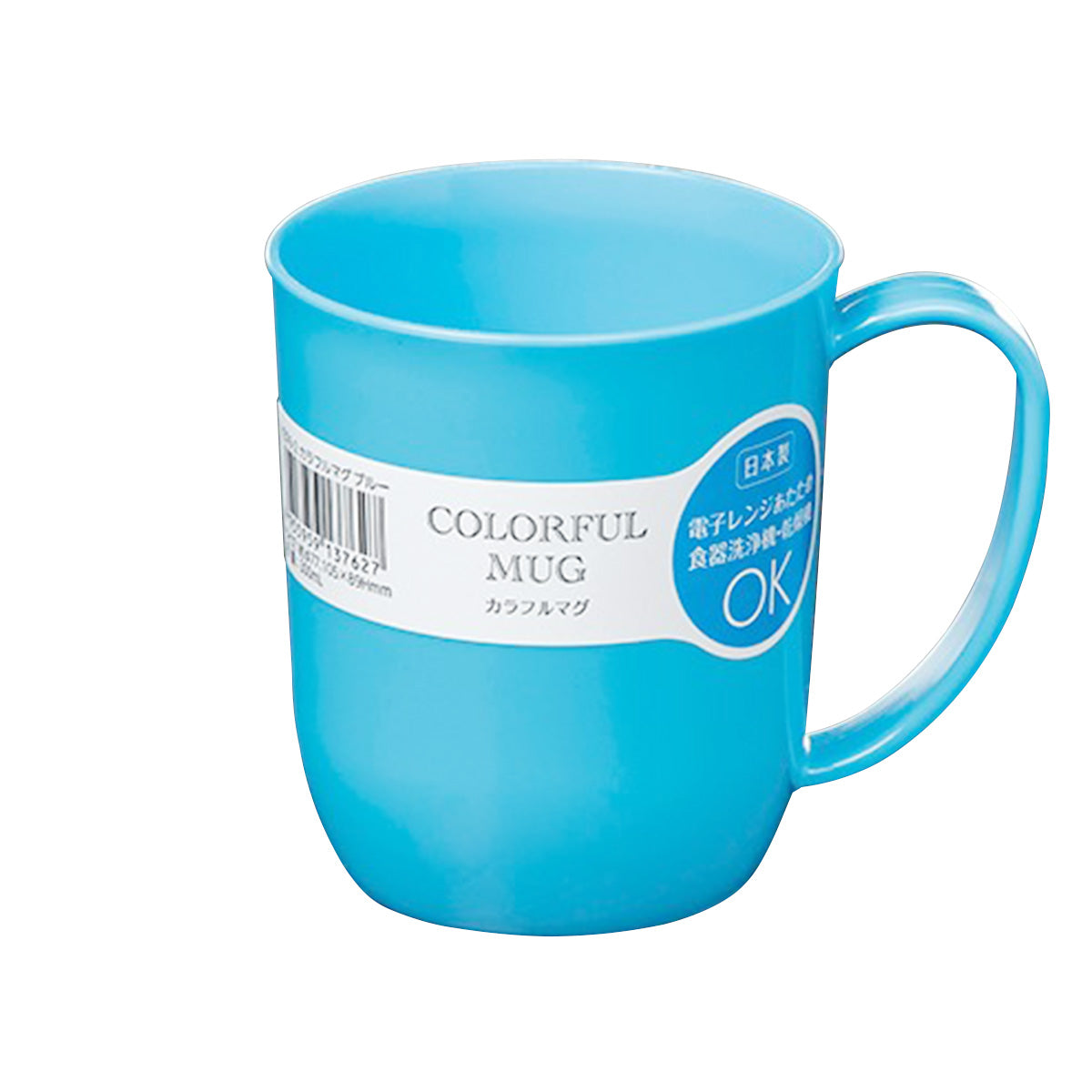 【在庫限り】マグカップ プラ製 カラフルマグ ブルー 300ml 036609