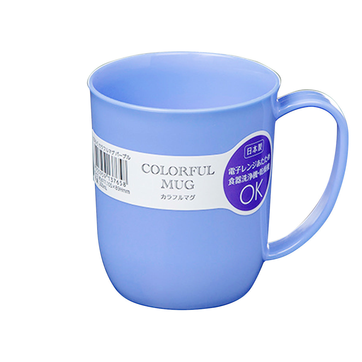 マグカップ プラ製 カラフルマグ パープル 300ml 036612