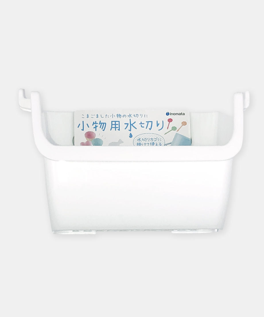 シンク用 小物水切りバスケット 036944