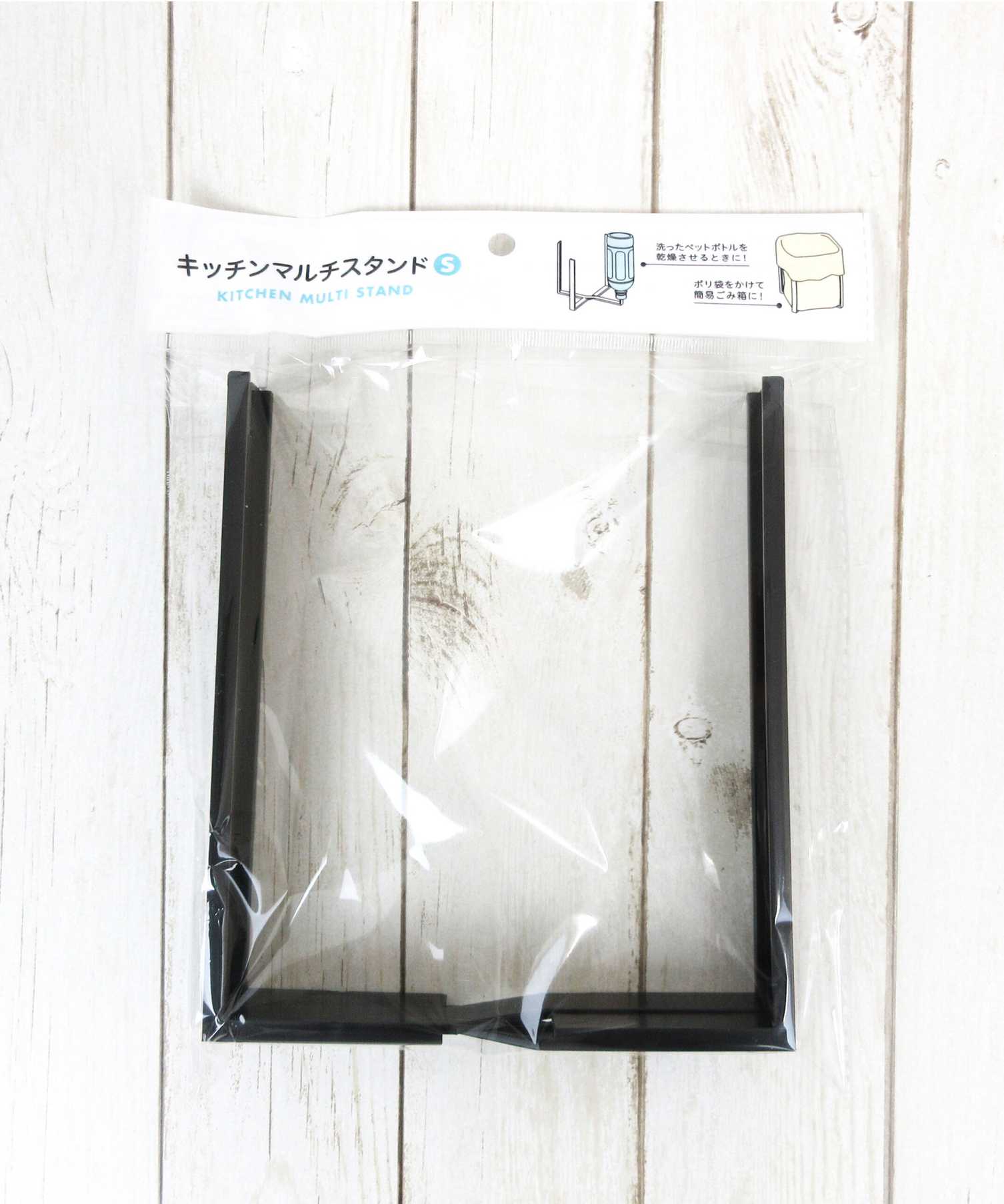 キッチンマルチスタンド S 036978