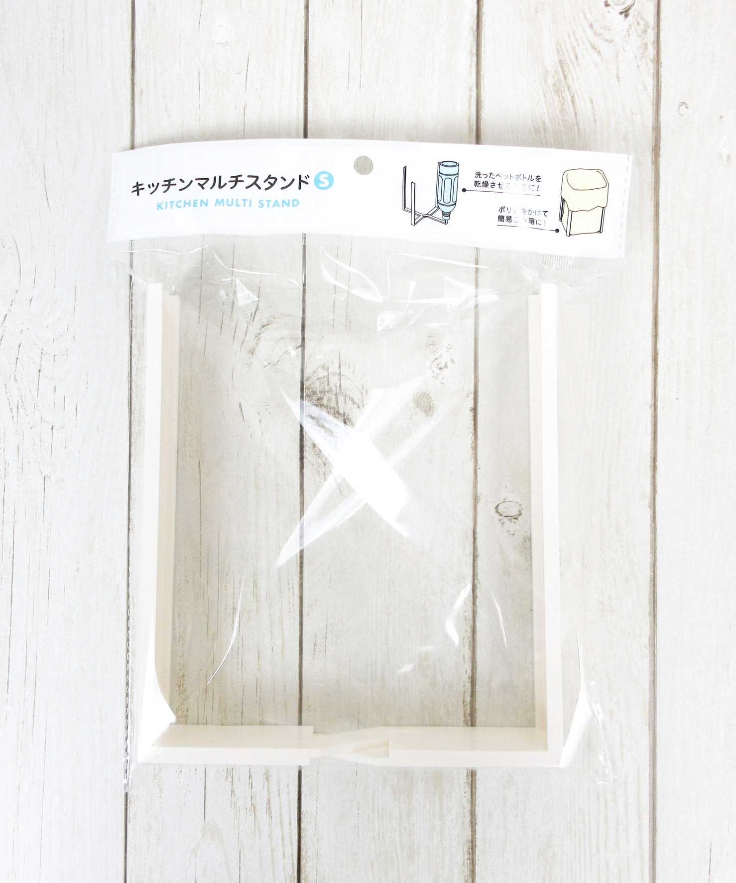 キッチンマルチスタンド S 036978