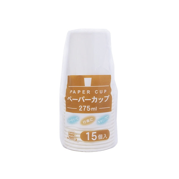 紙コップ ペーパーカップ 15個入 275ml 036992