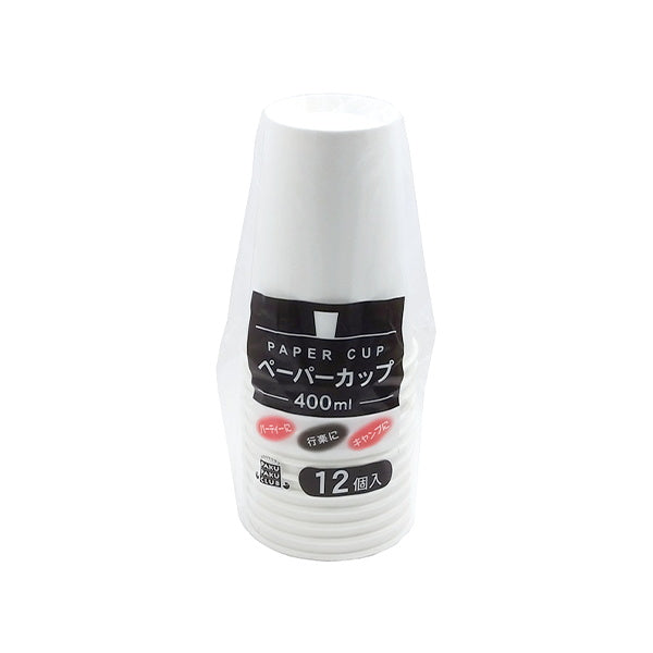 紙コップ ペーパーカップ 12個入 400ml 036993