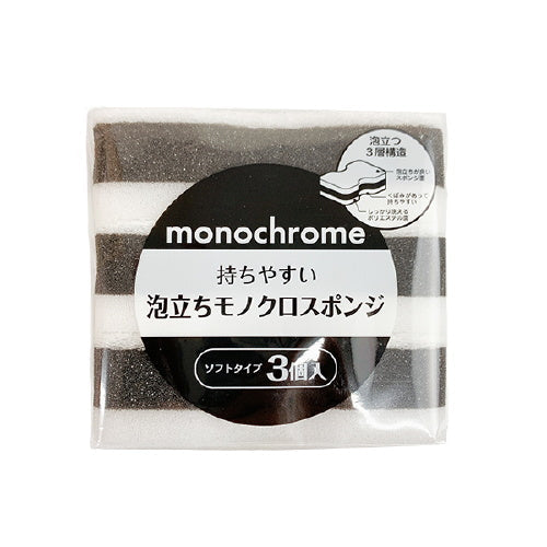 台所スポンジ キッチンスポンジ 持ちやすい泡立ちモノクロスポンジ 3個入 036996