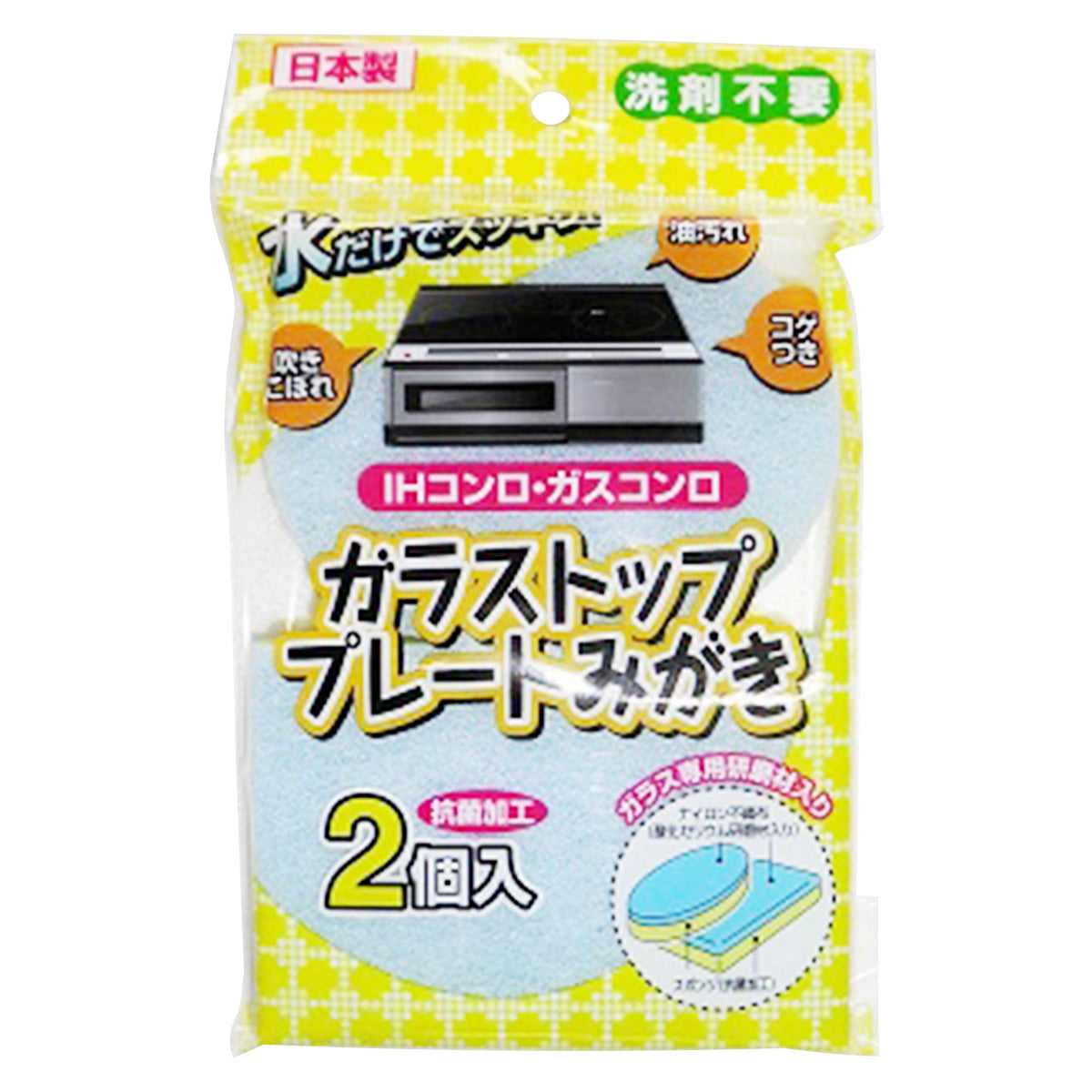 IHコンロ・ガスコンロ ガラストッププレートみがき 037100