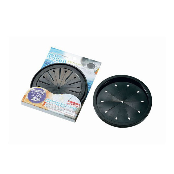 排水口 ゴムカバー 145mm シルバー 037120