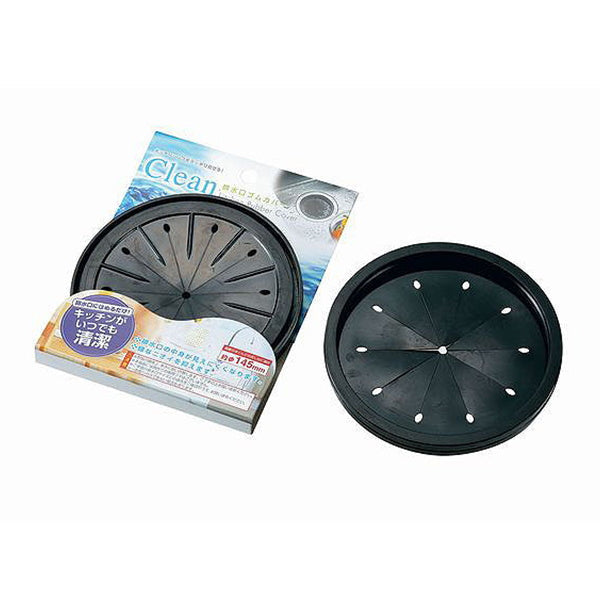 排水口 ゴムカバー 145mm シルバー 037120