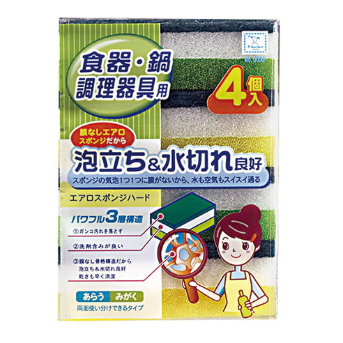台所スポンジ 食器用たわし エアロスポンジハード 食器・鍋用 4P 037161