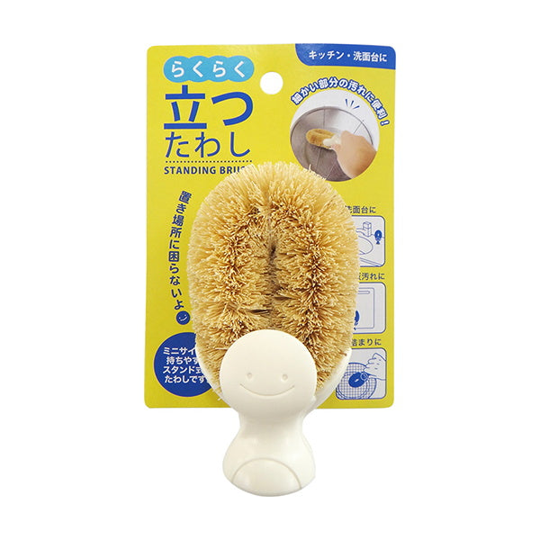 束子 立つたわし 037355