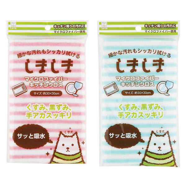 ダスター 台ふきん 布巾 マイクロファイバーキッチンクロス 037403