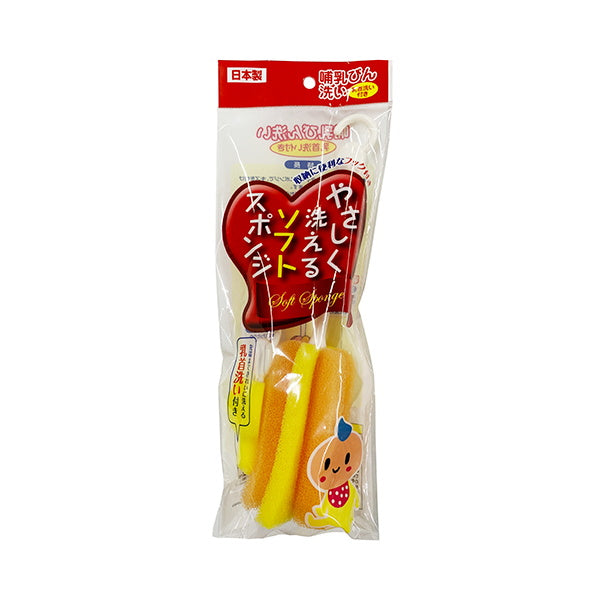 哺乳びん洗い 乳首洗い付 037565