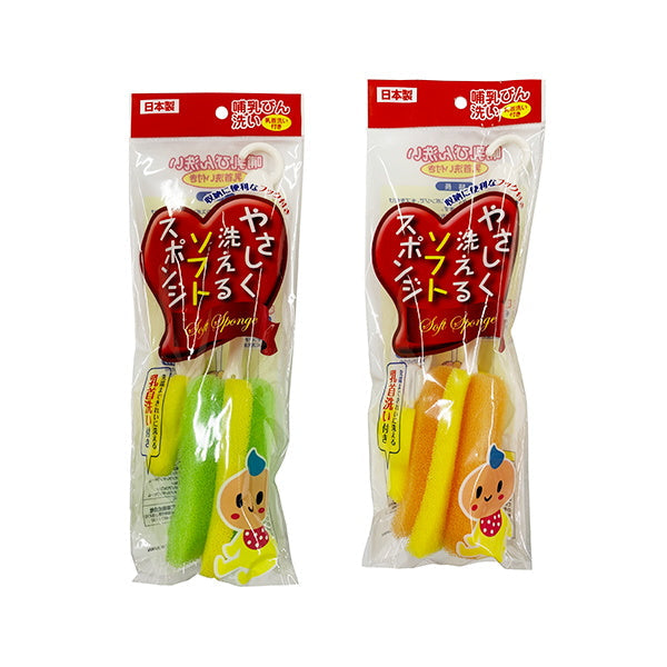 哺乳びん洗い 乳首洗い付 037565