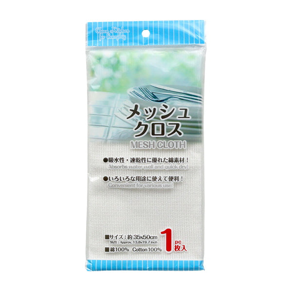 【OUTLET】ダスター 台ふきん 布巾 キッチンクロス マルチダスター ふきん PB.メッシュクロス1枚入 037746