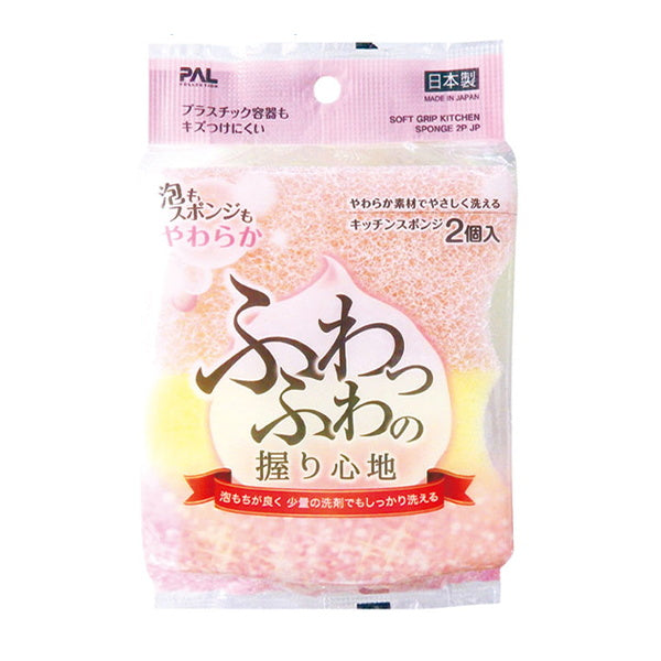 台所スポンジ キッチンスポンジ 束子 ふわっふわ握り心地キッチンスポンジ2個日本製 037802
