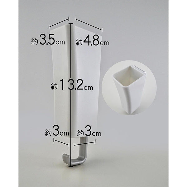 収納ケース マグネットポケット 壁面 浮かせる収納 3.5×4.8×高さ13.2cm 037854