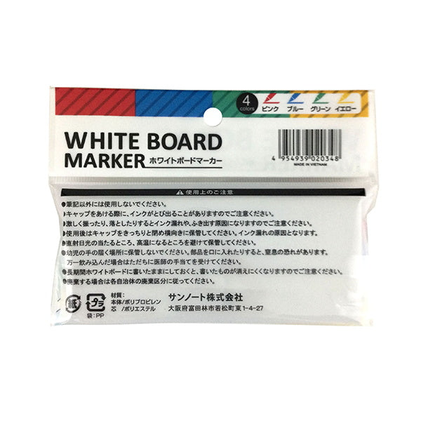カラーホワイトボードマーカー 4本組 037863