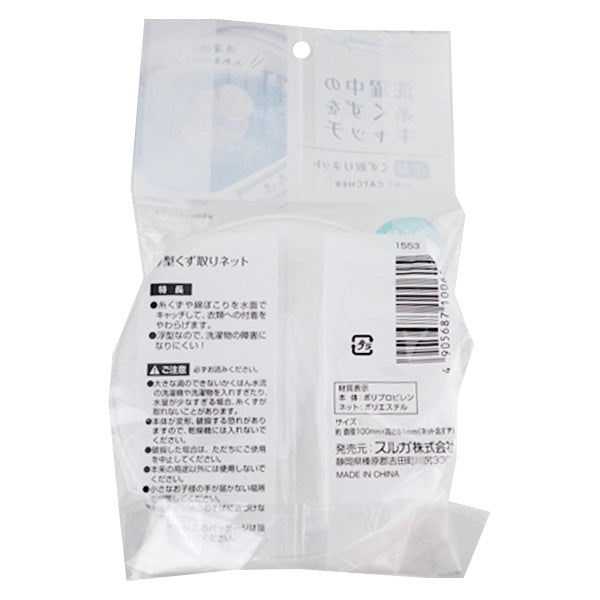 浮き型クズ取りネット 038047