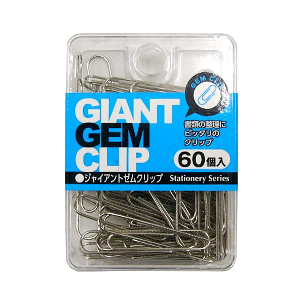 ジャイアントゼムクリップ 60個 038153