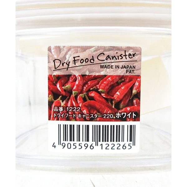 キャニスター 食品保存容器 フードストッカー ストック容器 ドライフードキャニスター 220ml ホワイト 038234