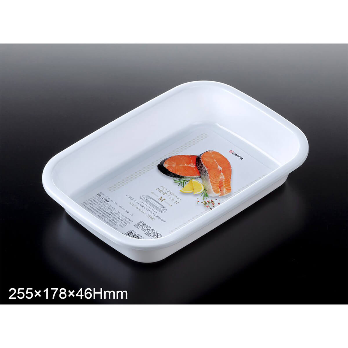 平バット 調理バット お料理バット M ホワイト 038488