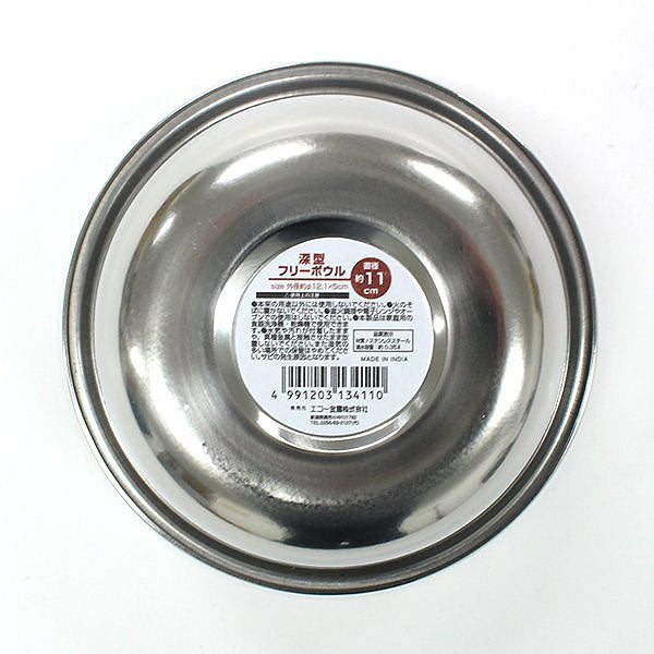 ボウル 深型フリーボウル 11cm シルバー 038490