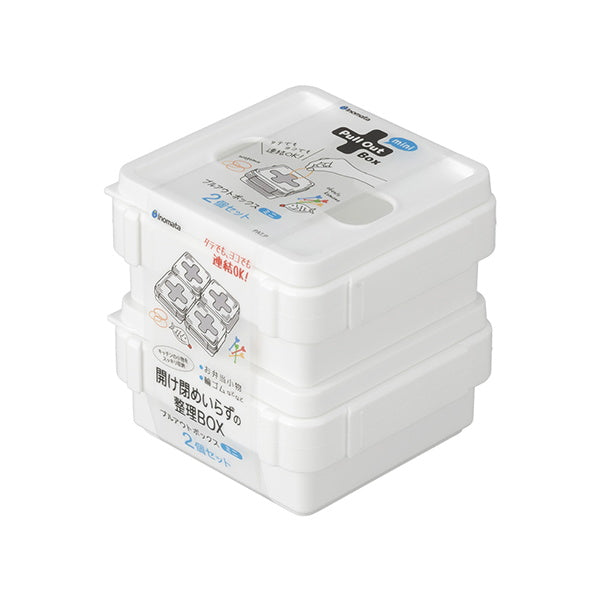 収納ケース 収納ボックス 小物入れ プルアウトボックスミ二 2P ホワイト 8.7×8.7×高さ4.5cm 038519