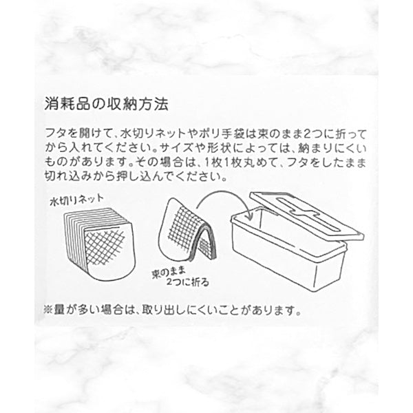 収納ケース 収納ボックス 小物入れ プルアウトボックスロング ホワイト 8.5×21.4×高さ7.1cm 038521