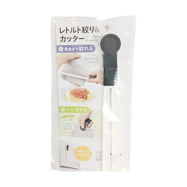 レトルト絞り&カッター 038926