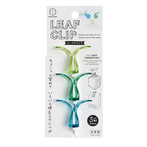 食品クリップ キッチンクリップ リーフクリップ 038999