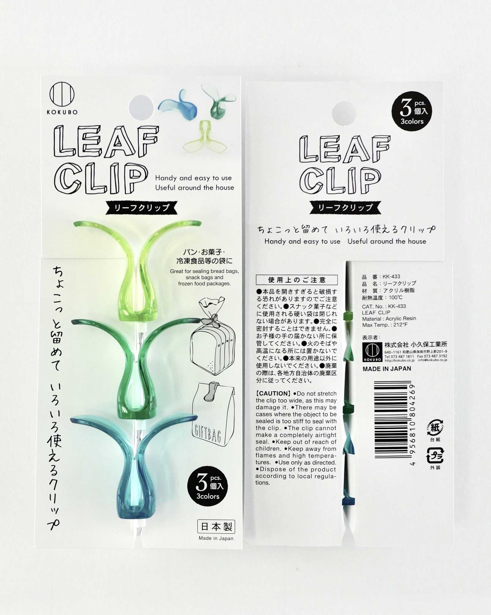 食品クリップ キッチンクリップ リーフクリップ 038999