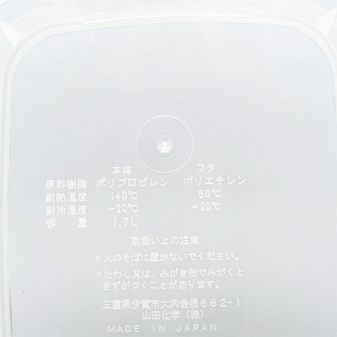 ミリオンパック L 1700 ブルー 039130