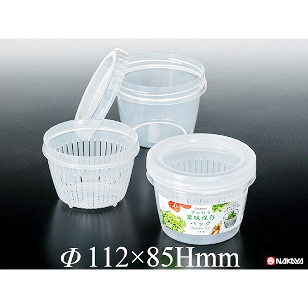 食品保存容器 ストックパック 薬味保存パック 500ml 039248