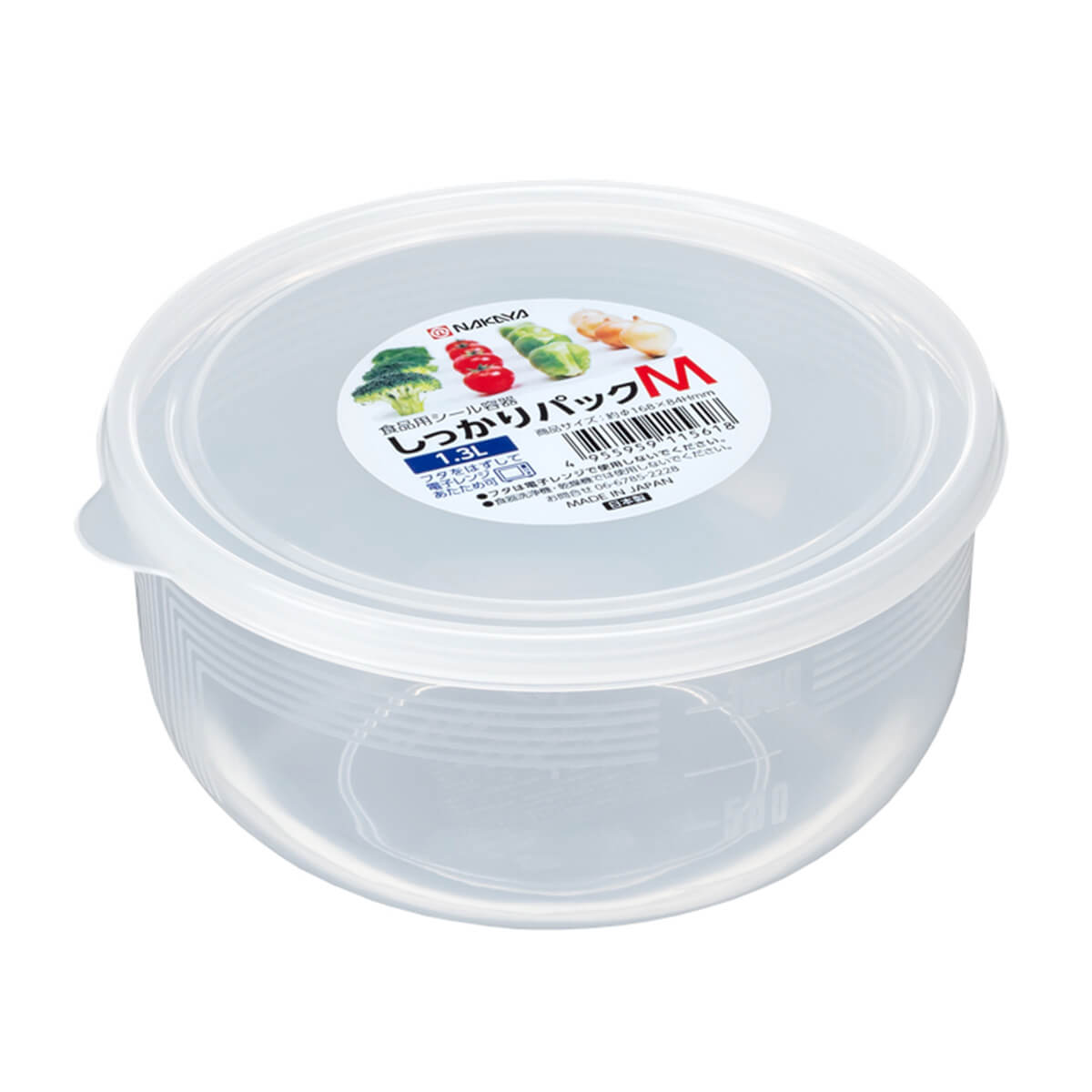 しっかりパック M 1.3L クリア 食品保存 食品ストックケース 039251