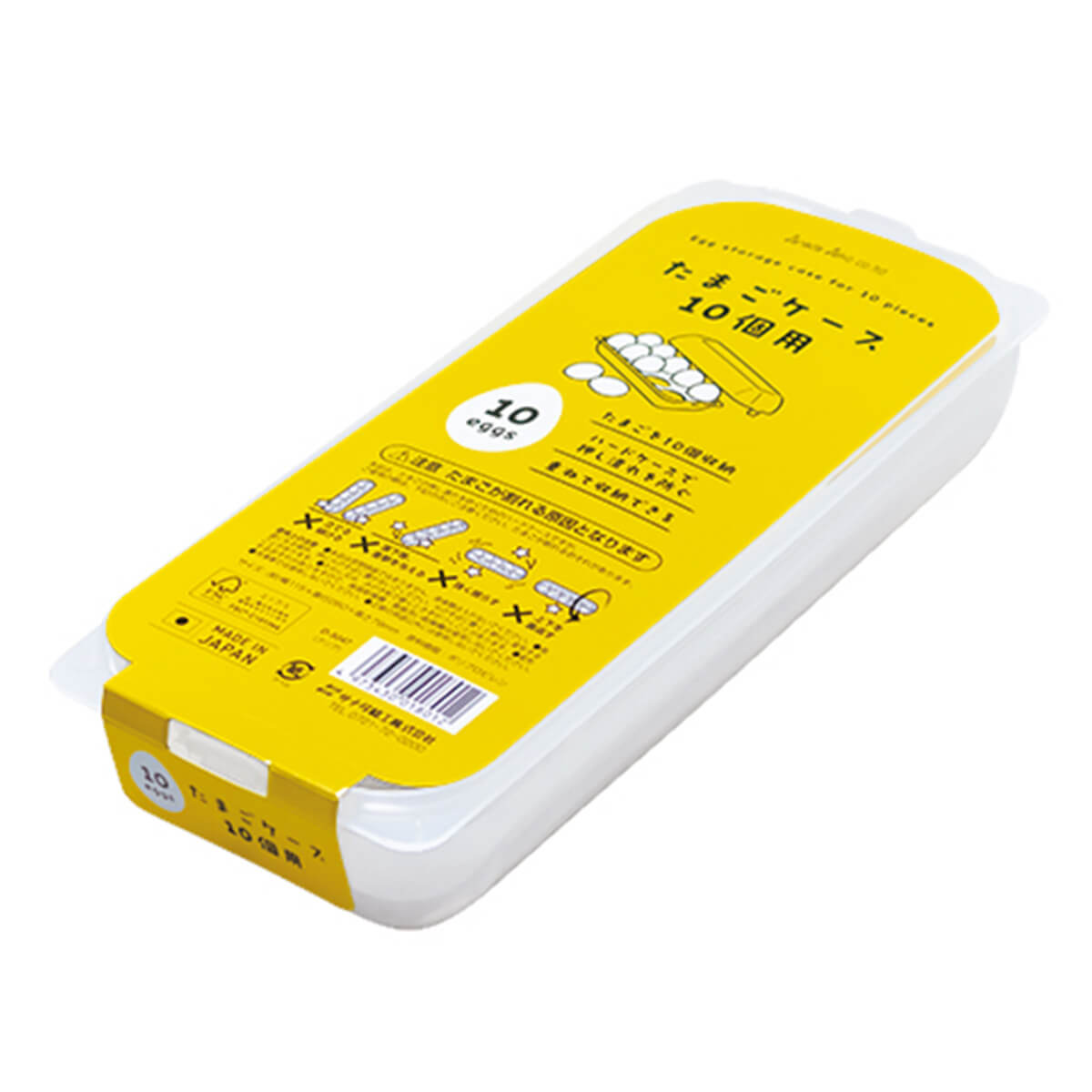 たまごケース(10個用) 039272