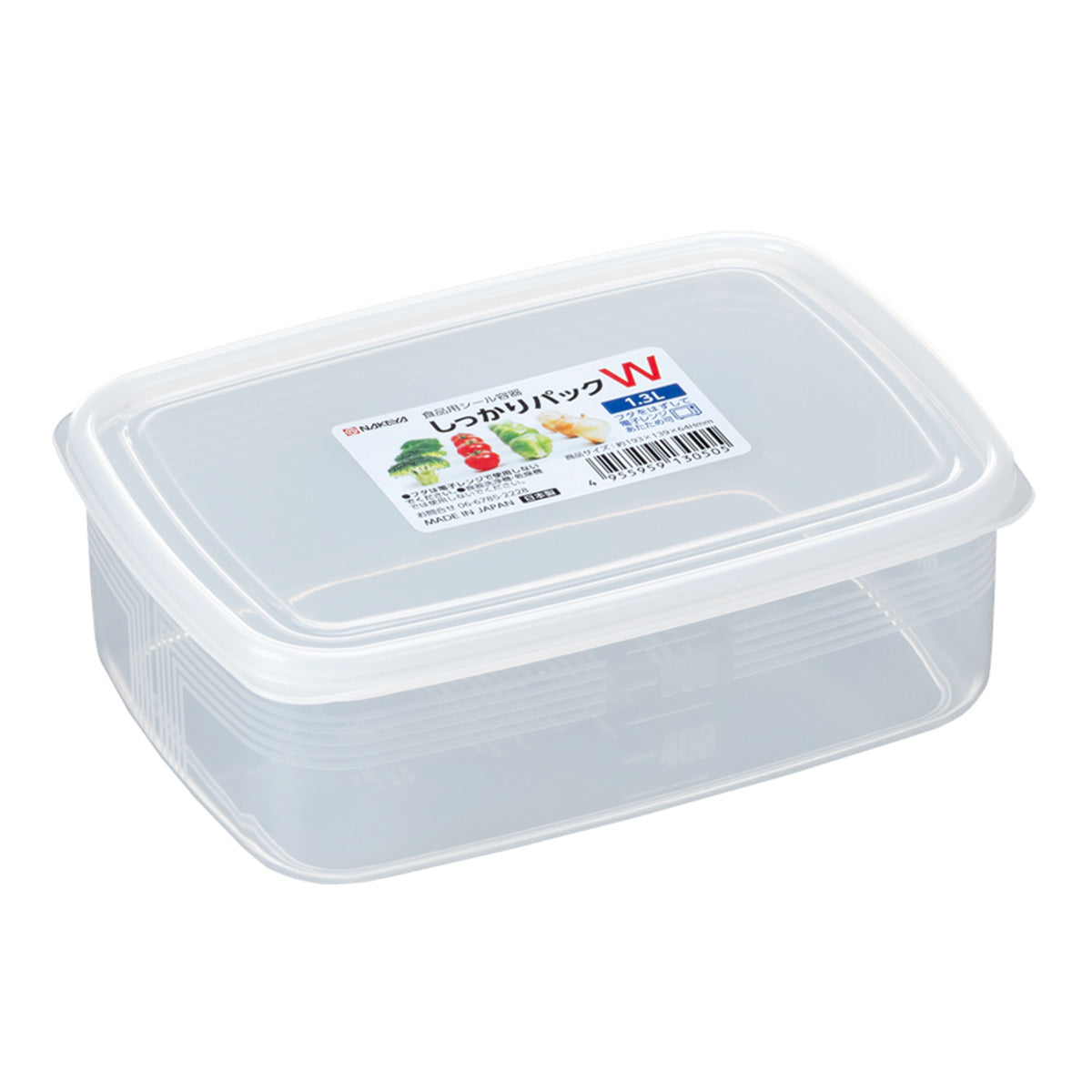 しっかりパック W 1.3L クリア 食品保存 食品ストックケース 039329