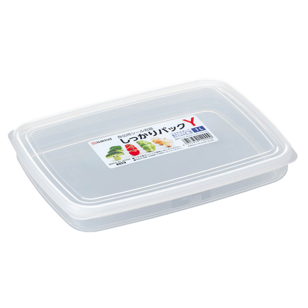 しっかりパック Y 1L クリア 食品保存 食品ストックケース 039330