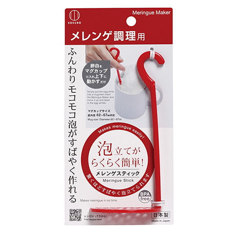 メレンゲスティック 039466