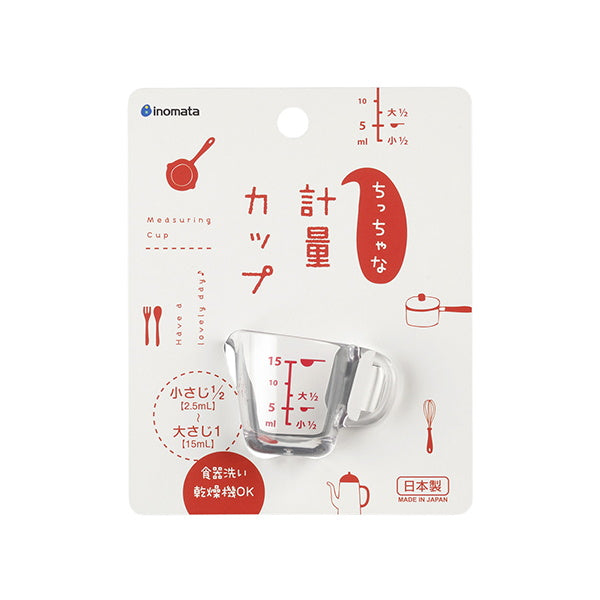 ちっちゃな計量カップ 039555