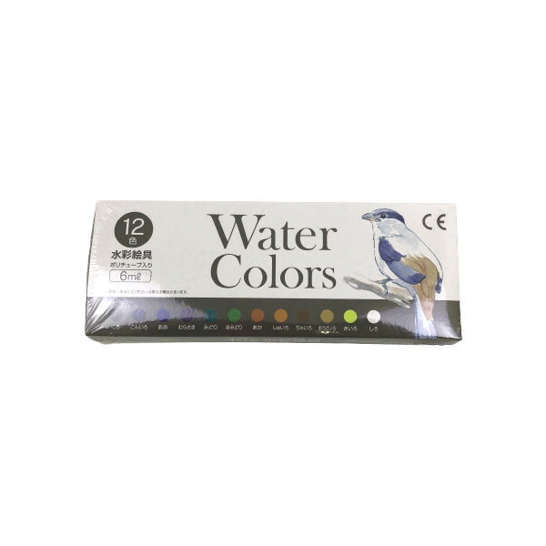 絵の具 水彩 12色 水彩絵具 6ml 040063