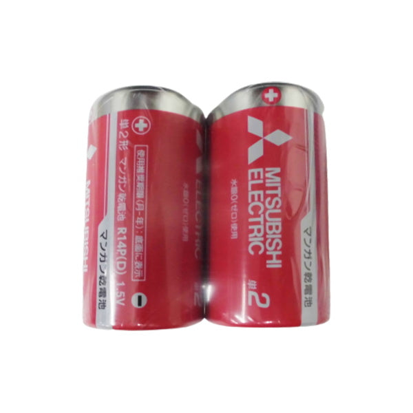 マンガン電池 単2電池 三菱電機 マンガン乾電池 単2形 レッド R14PD/2S　040322