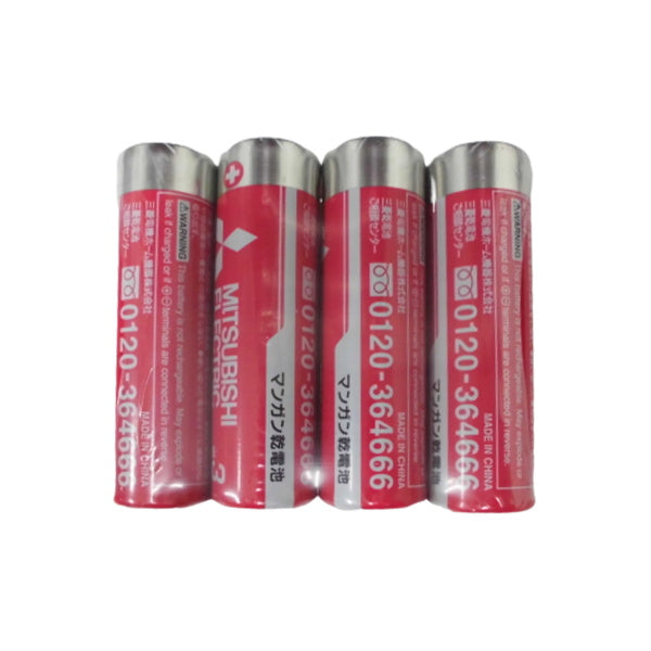 マンガン電池 単3電池 三菱電機 マンガン乾電池 単3形 レッド R6PD/4S　040323