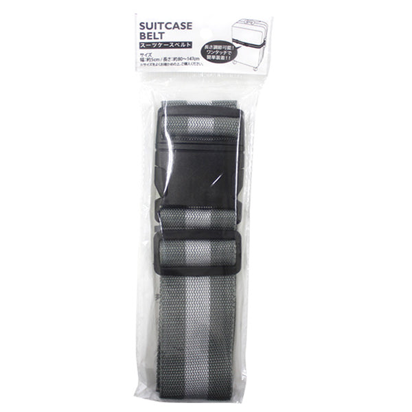 スーツケースベルト 荷物ベルト 固定ベルト トラベルベルト 040374