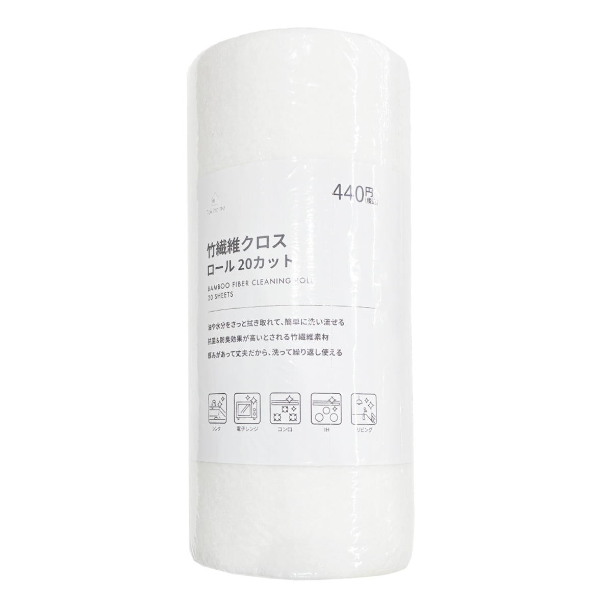Tokinone PB.竹繊維クロス ロール 20カット 040398