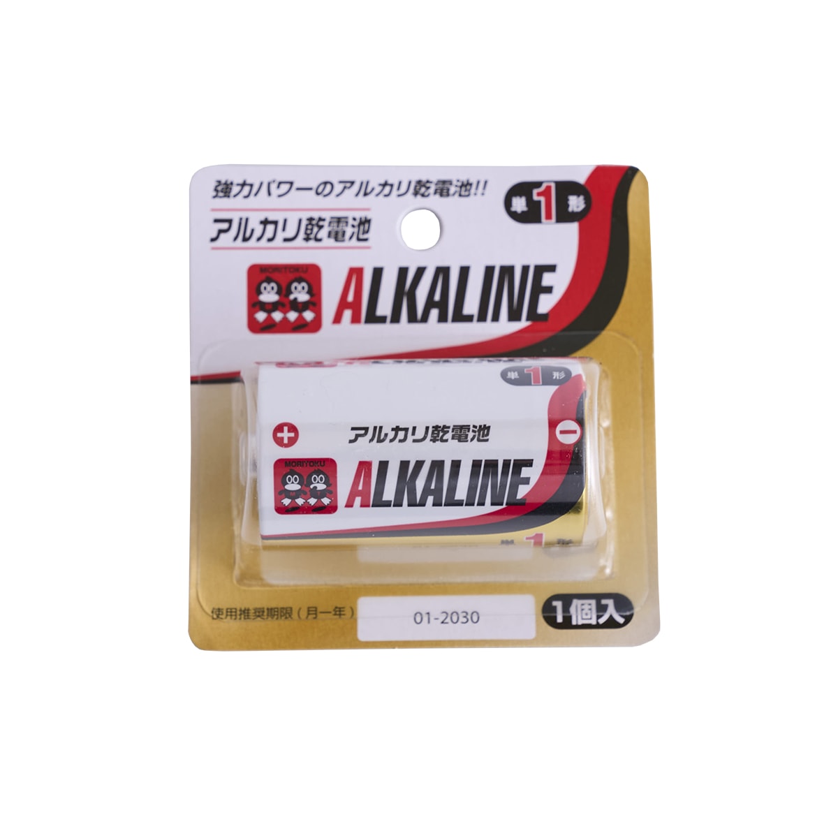 乾電池 単1電池 アルカリ乾電池 単1形 040460