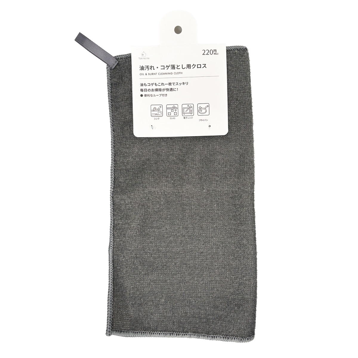Tokinone PB.油汚れ・コゲ落とし用クロス 040478