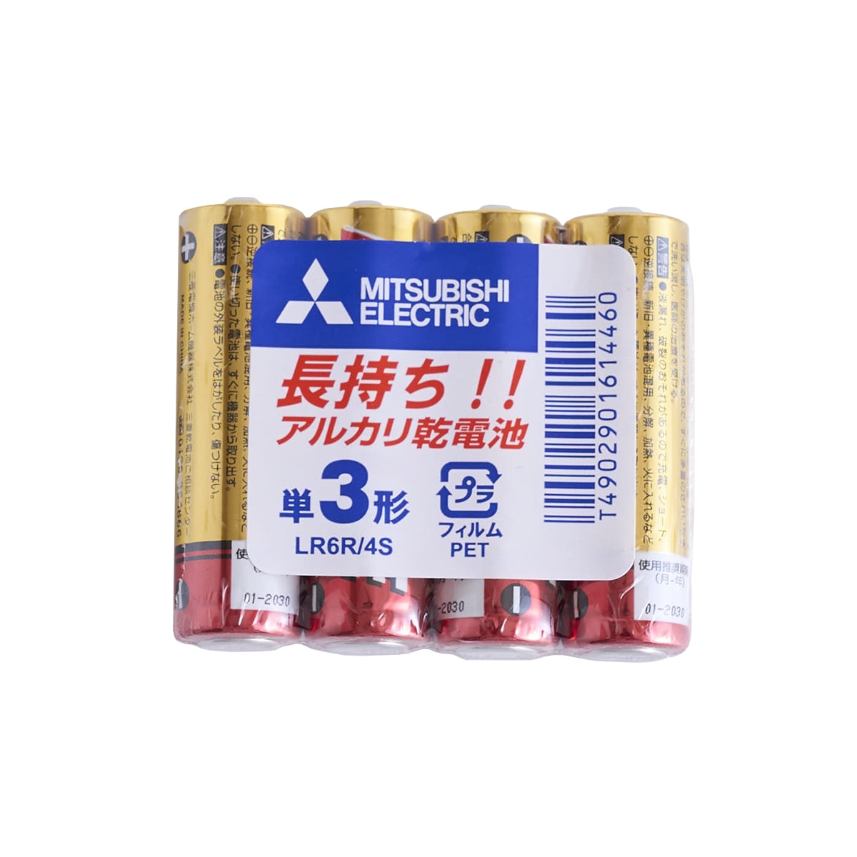 乾電池 単3電池 三菱電機 アルカリ乾電池単3形 4本パック LR6R/4S 040479